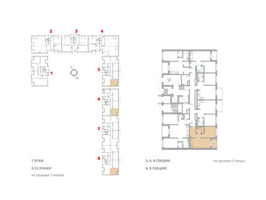 38 м², 1-комнатная квартира 7 350 000 ₽ - изображение 123