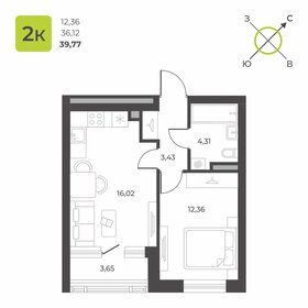 39 м², 1-комнатная квартира 4 900 000 ₽ - изображение 71