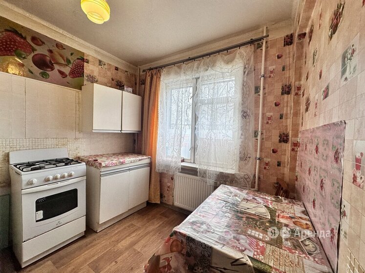 45 м², 2-комнатная квартира 26 500 ₽ в месяц - изображение 1