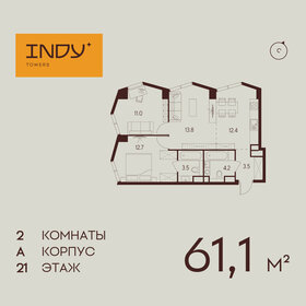 61,1 м², 2-комнатная квартира 31 140 192 ₽ - изображение 15