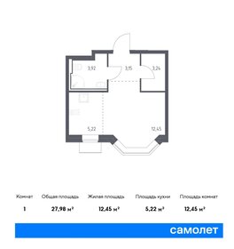 27,5 м², квартира-студия 14 990 000 ₽ - изображение 60