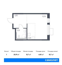 Квартира 25,9 м², студия - изображение 1