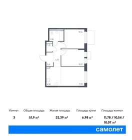 Квартира 51,9 м², 2-комнатная - изображение 1