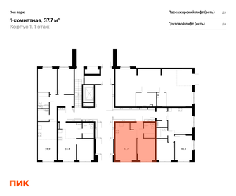 18 м², 1-комнатная квартира 4 250 000 ₽ - изображение 77