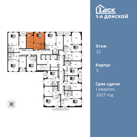 42,2 м², 2-комнатная квартира 6 400 000 ₽ - изображение 122