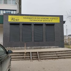 175,5 м², помещение свободного назначения - изображение 3