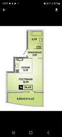 Квартира 34 м², студия - изображение 1