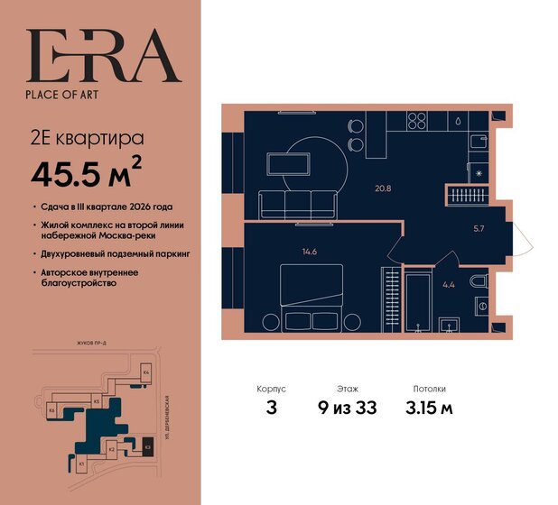 45,5 м², 2-комнатная квартира 26 631 150 ₽ - изображение 11