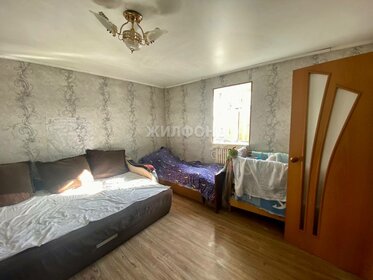 Купить комнату в квартире в Корсаковском городском округе - изображение 42