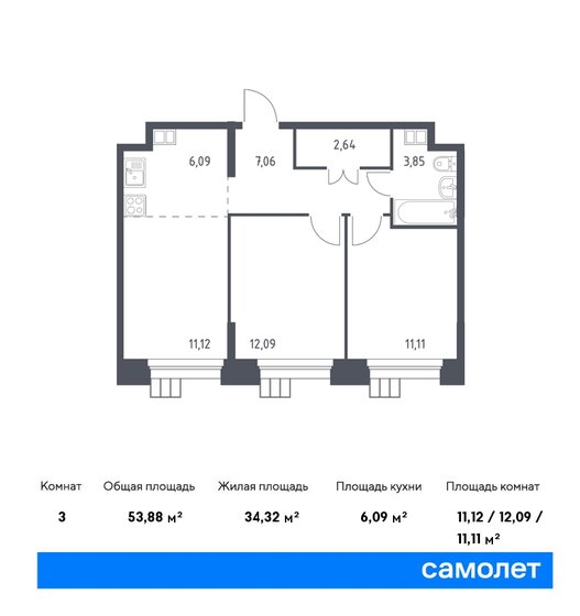 53,9 м², 2-комнатные апартаменты 12 306 231 ₽ - изображение 1