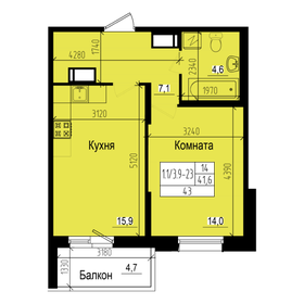 42,9 м², 1-комнатная квартира 10 062 114 ₽ - изображение 8