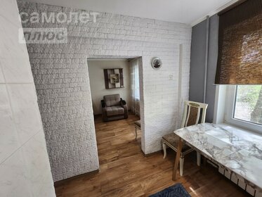 33 м², 1-комнатная квартира 2 900 000 ₽ - изображение 47