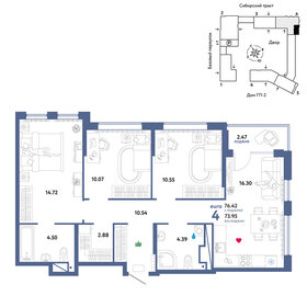 Квартира 76,4 м², 4-комнатная - изображение 1