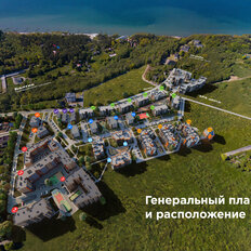 Квартира 92,8 м², 2-комнатная - изображение 3