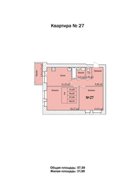 60,4 м², 3-комнатная квартира 3 670 000 ₽ - изображение 79