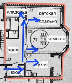 Квартира 72,8 м², 2-комнатная - изображение 2