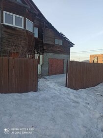 80 м² дом, 6,5 сотки участок 6 500 000 ₽ - изображение 11