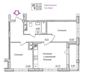 Квартира 54,3 м², 3-комнатная - изображение 1