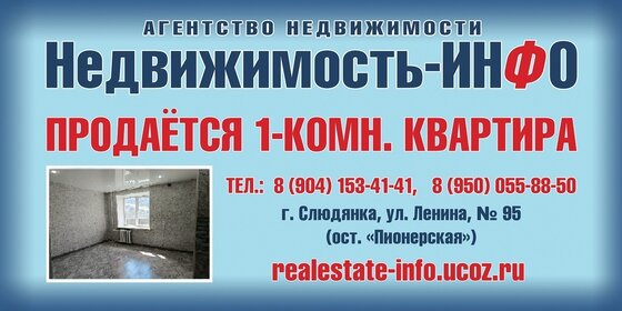 Купить квартиру с современным ремонтом в районе Якиманка в Москве и МО - изображение 2