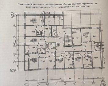 Квартира 34,7 м², 1-комнатная - изображение 2