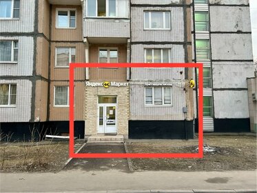 63 м², помещение свободного назначения 127 200 ₽ в месяц - изображение 31