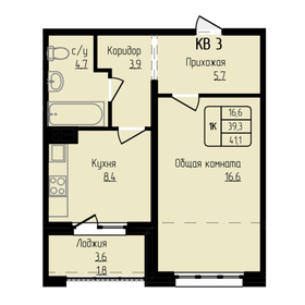 45,3 м², 1-комнатная квартира 5 100 000 ₽ - изображение 80