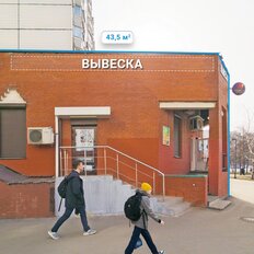 43,5 м², торговое помещение - изображение 3