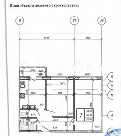 Квартира 59,4 м², 2-комнатная - изображение 1