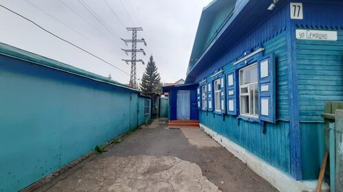 80 м² дом, 6,6 сотки участок 3 000 000 ₽ - изображение 70