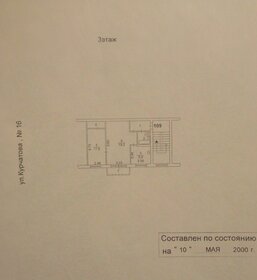 47,2 м², 2-комнатная квартира 4 300 000 ₽ - изображение 10