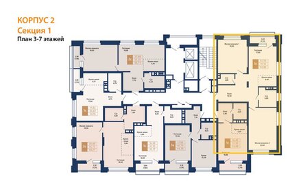 Квартира 94 м², 3-комнатная - изображение 1