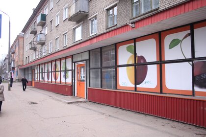 194 м², торговое помещение 28 000 000 ₽ - изображение 25