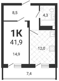 Квартира 41,9 м², 1-комнатная - изображение 1