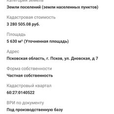 56 соток, участок коммерческого назначения - изображение 3