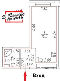 Квартира 23,1 м², студия - изображение 1