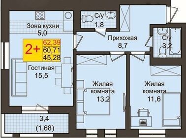 89 м², 3-комнатная квартира 7 610 000 ₽ - изображение 34