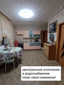 62 м² часть дома, 6 соток участок 1 800 000 ₽ - изображение 40