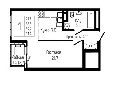 Квартира 39,7 м², 1-комнатная - изображение 1