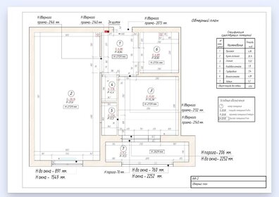 Квартира 49,7 м², 1-комнатная - изображение 1