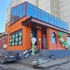 44 м², помещение свободного назначения - изображение 2