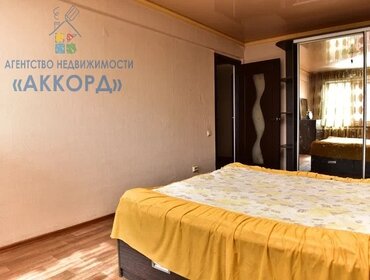 83,3 м², 4-комнатная квартира 6 300 000 ₽ - изображение 56