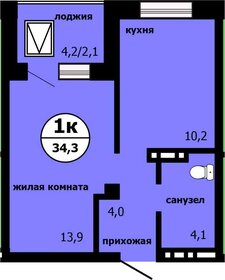 33,3 м², 1-комнатная квартира 4 573 100 ₽ - изображение 94