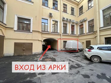 30,8 м², 1-комнатная квартира 5 700 000 ₽ - изображение 50