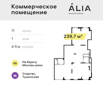 68 м², 3-комнатная квартира 8 495 210 ₽ - изображение 7