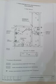 Квартира 70,7 м², 3-комнатная - изображение 1