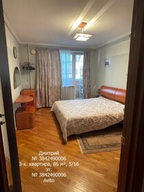 Купить квартиру в монолитном доме у станции Мичуринец в Москве и МО - изображение 13