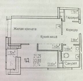 Квартира 31 м², 1-комнатная - изображение 1