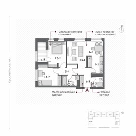 68,3 м², 3-комнатная квартира 23 550 000 ₽ - изображение 69