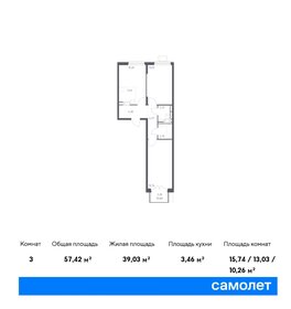 53,3 м², 2-комнатная квартира 9 313 187 ₽ - изображение 8