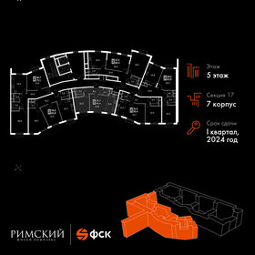 Квартира 45,5 м², 2-комнатная - изображение 2